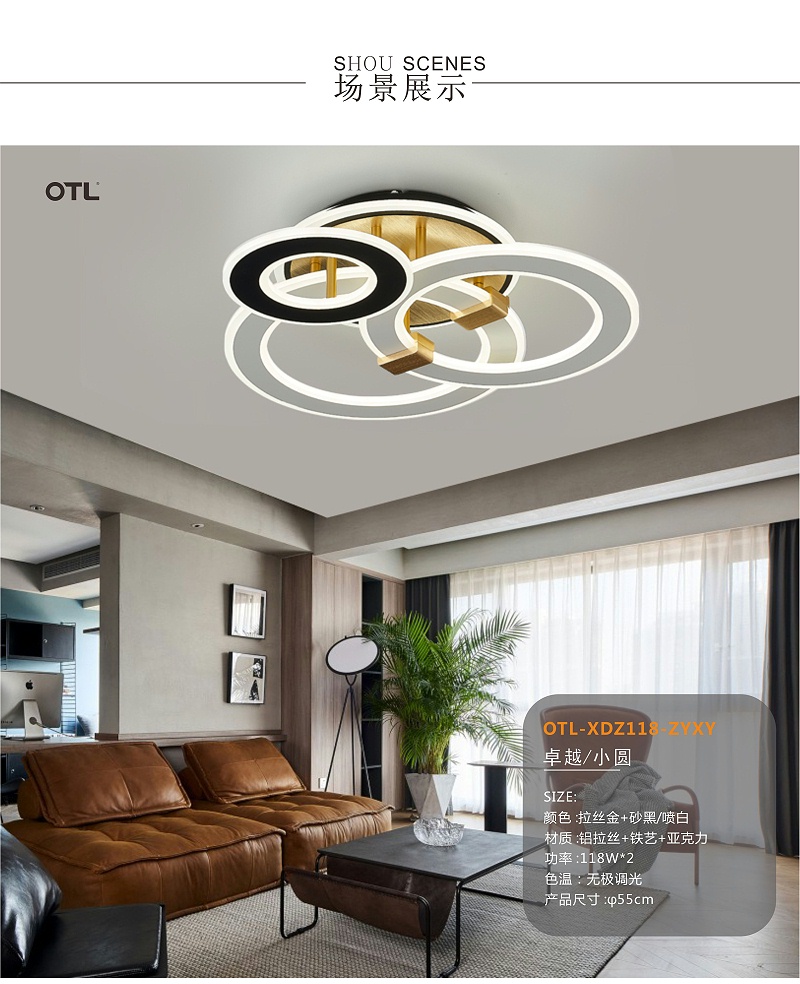 灯饰灯具加盟代理.灯具批发厂家.BSport体育官网照明