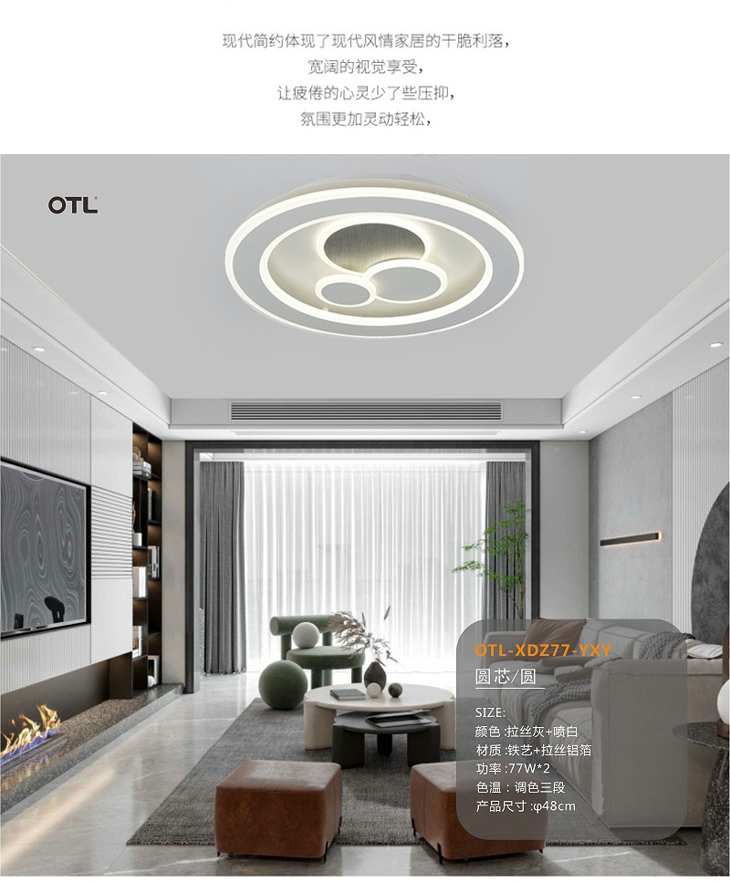 灯饰灯具加盟代理.灯具批发厂家.BSport体育官网照明