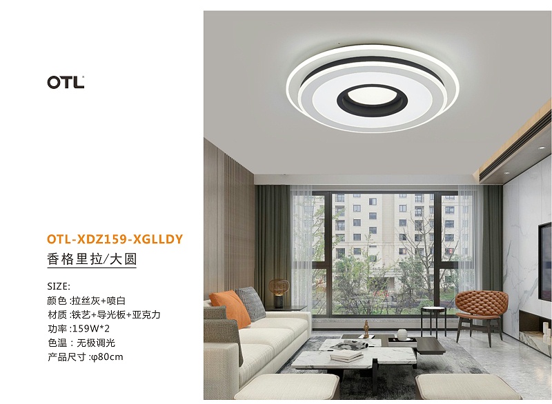 灯饰灯具加盟代理.灯具批发厂家.BSport体育官网照明