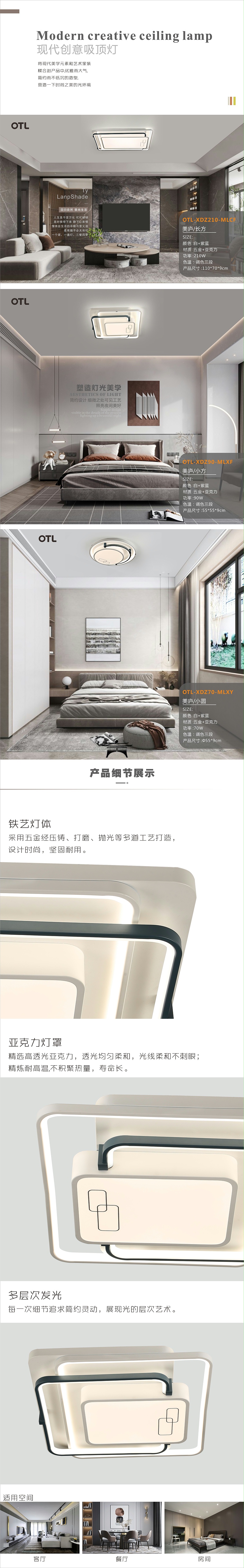 客厅灯|卧室灯
