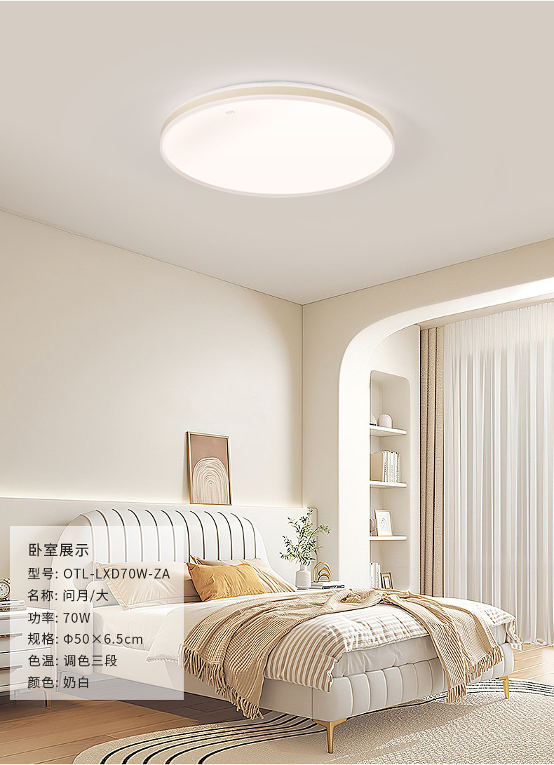 问月08
